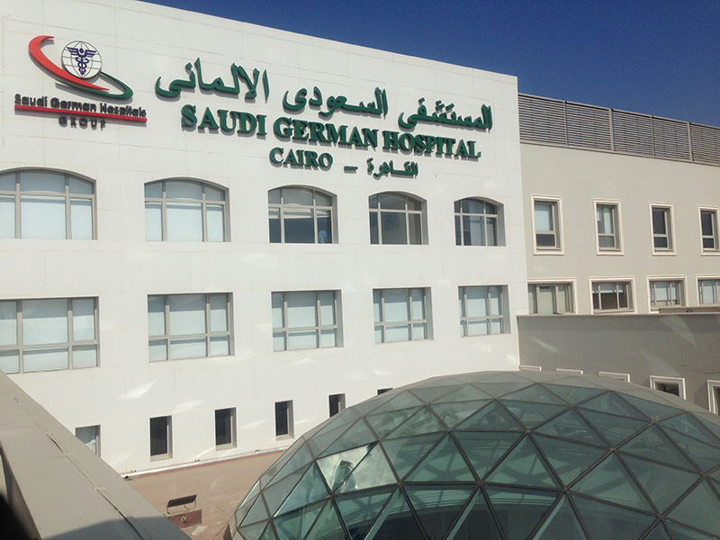 Saudi German Hospital (4)