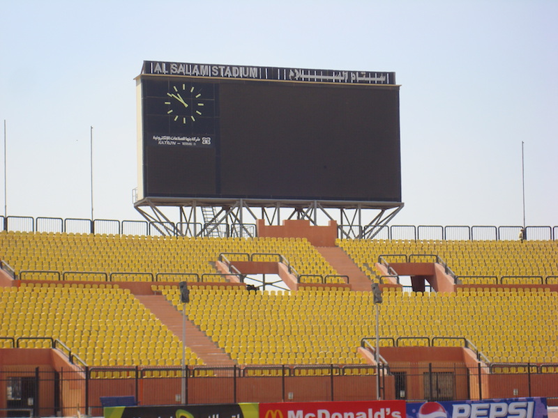 led el salam stadium (1)